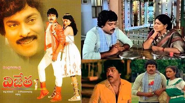 Vijetha movie