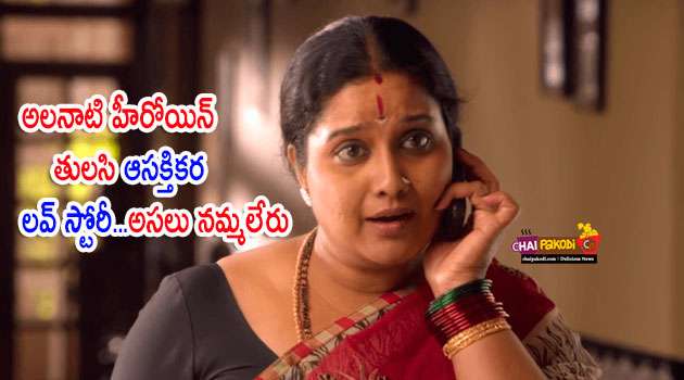 Tollywood Actress Tulasi