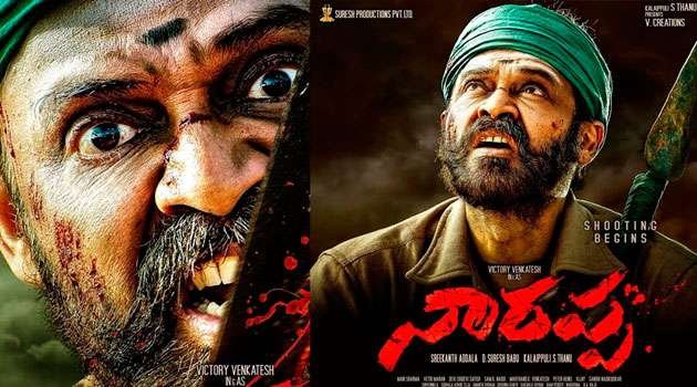 Narappa movie review in telugu