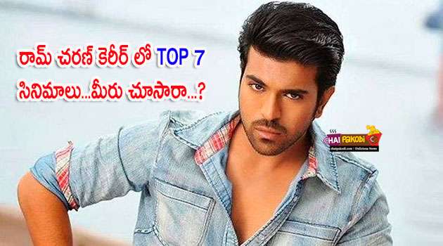 Ram Charan Top 7 Movies