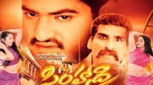 Simhadri movie