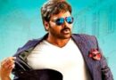 Chiranjeevi Dance Skills