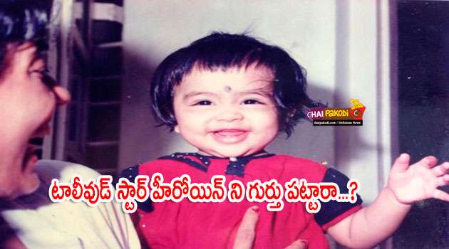 Tollywood Heroine pooja hegde