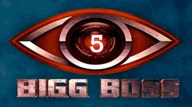 Bigg boss telugu season 5