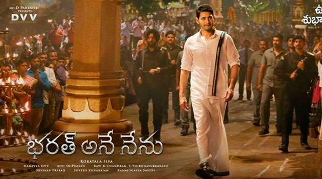 Bharat Ane Nenu movie
