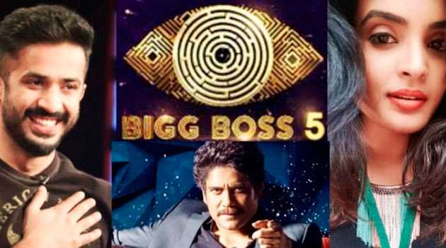 Bigg Boss Telugu 5