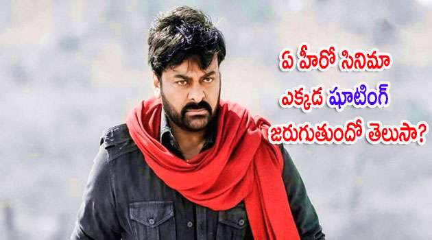 Tollywood heros movies and their shooting updates