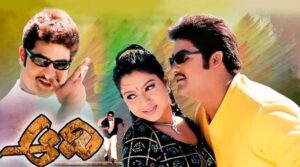 aadi movie