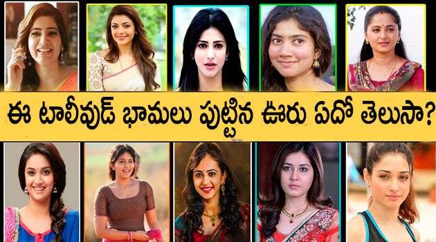 Non Local Tollywood Heroines Birth Places