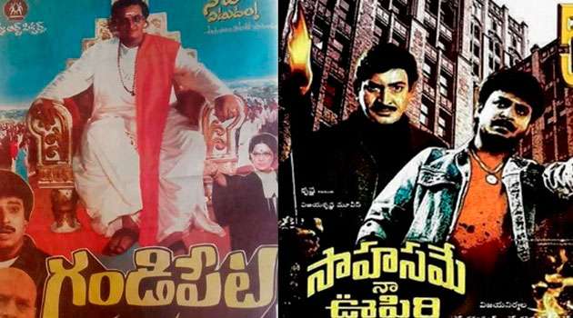 krishna against senior ntr movies