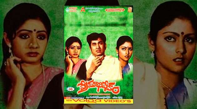 Premabhishekam Movie