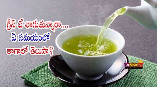 Green tea Benefits