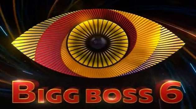 Bigg Boss Telugu 6