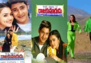 mahesh babu rajakumarudu
