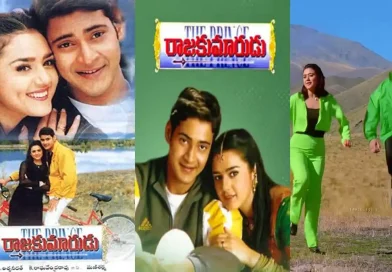mahesh babu rajakumarudu