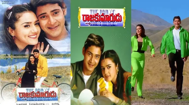 mahesh babu rajakumarudu