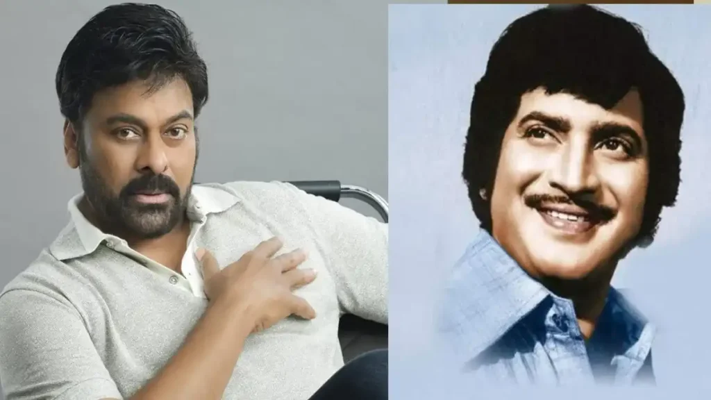krishna and chiranjeevi
