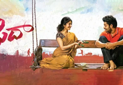 వరుణ్ తేజ్ కంటే ముందు ‘ఫిదా’ స్టోరీ విన్నది ఆ స్టార్ హీరోనే.. తెలిస్తే షాక్ అవుతారు!
