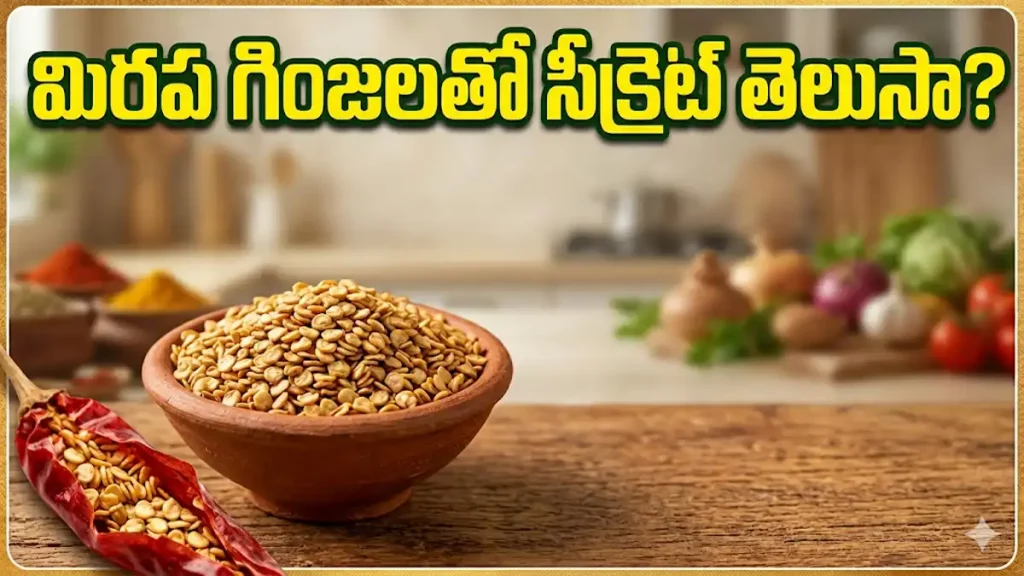 weight-loss-and-immunity-boost-with-chilli-seeds