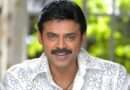 వెంకటేష్ ఇండస్ట్రీ హిట్ ‘చంటి’ సినిమాను ముందుగా ఏ హీరోలతో తీయాలనుకున్నారో తెలుసా?