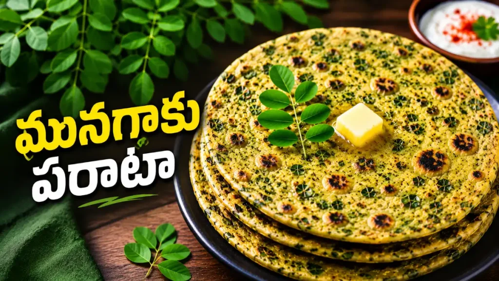 mungaku paratha