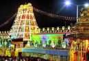tirumala tirupati