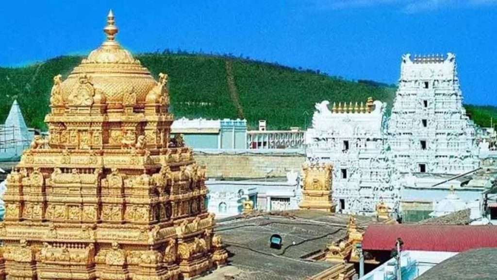 tirumala tirupati