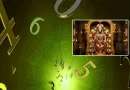Numerology venkateswara