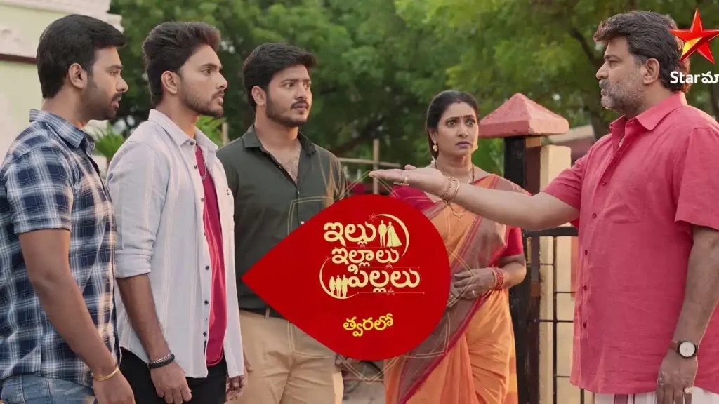 illu illalu pillau