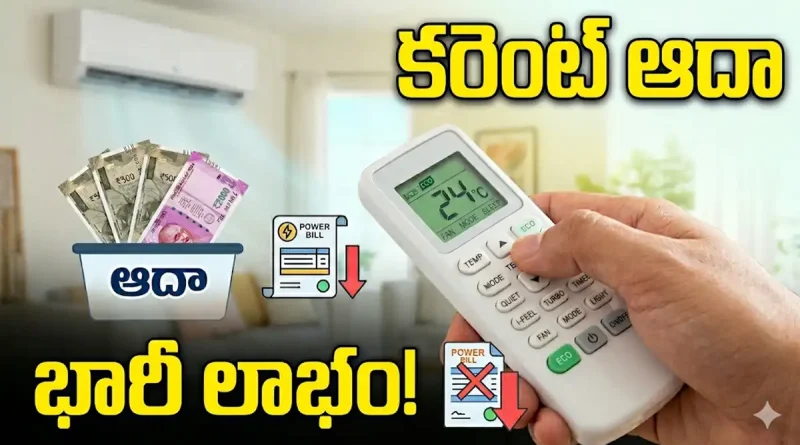 Summer ac saving tips