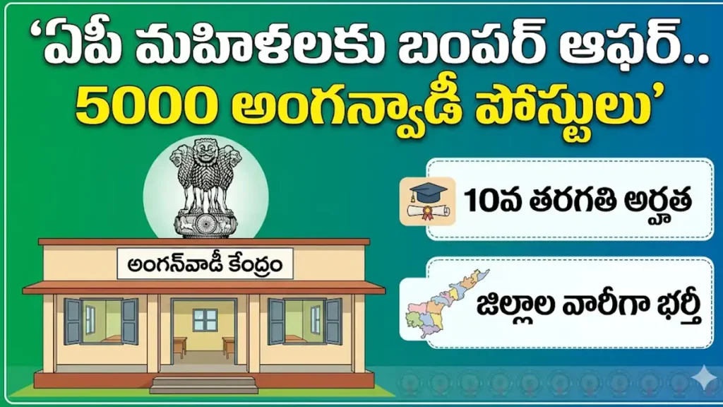 AP Job offers