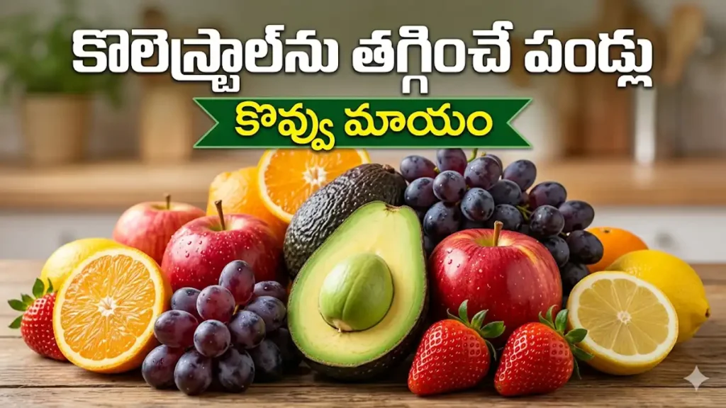Best fruits to lower bad cholesterol levels naturally