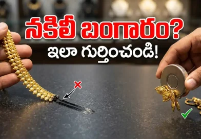 how-to-identify-fake-gold-at-home