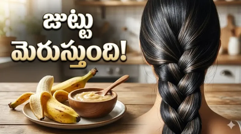 Banana hair care tips