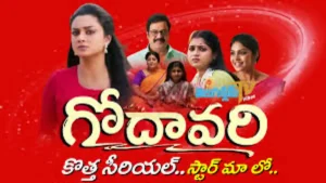 godavari serial 1