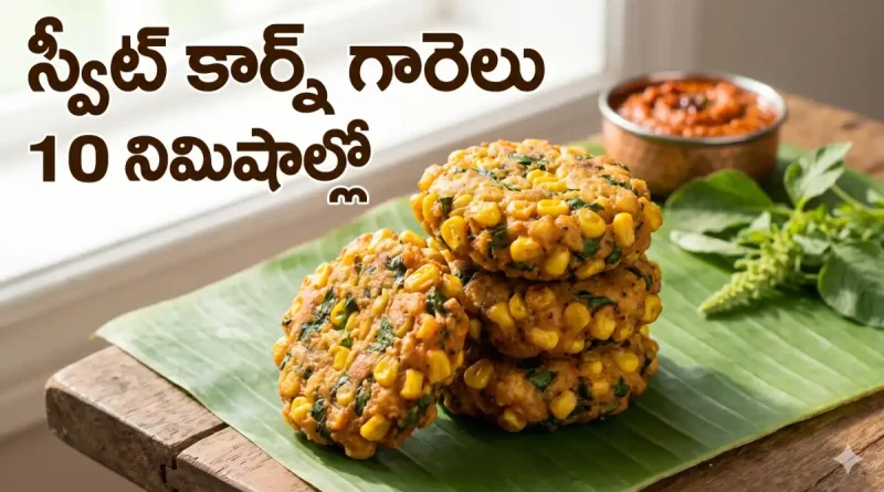 Sweetcorn Amaranth Leaves Vada