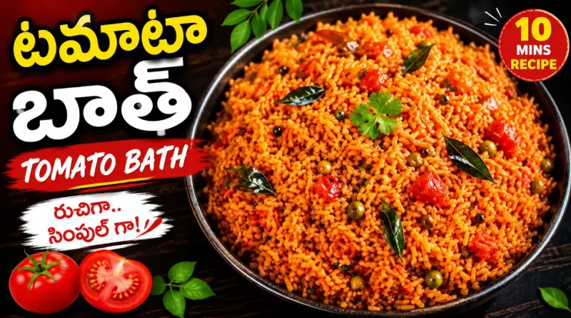 Tamoto bath Recipe