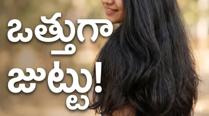 hair care tips vitamin e