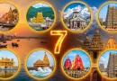 మనసుకు ప్రశాంతత.. పాపాలకు ప్రాయశ్చిత్తం: జీవితంలో తప్పక చూడాల్సిన 7 పుణ్యక్షేత్రాలు ఇవే!