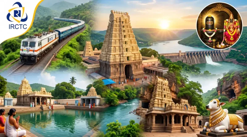 IRCTC శ్రీశైలం టూర్: భ్రమరాంబా మల్లికార్జున స్వామి దర్శనం.. మహానంది, యాగంటి కవర్ అయ్యే బెస్ట్ ప్యాకేజీ ఇదే!