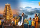 IRCTC పళని, కొడైకెనాల్ టూర్: దసరా సెలవుల్లో దైవదర్శనం, ప్రకృతి అందాలు.. అతి తక్కువ ఖర్చులో సూపర్ ప్యాకేజీ!