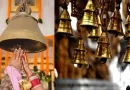 పూజ చేసేటప్పుడు గంట ఎందుకు మోగిస్తారో తెలుసా? ఈ రహస్యం తెలిస్తే ఆశ్చర్యపోతారు!