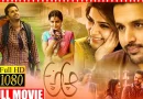 A aa Movie