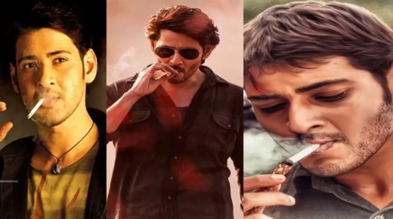 mahesh babu smoking